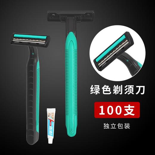 100把酒店一次性剃须刀浴场民宿居家独立包装刮胡刀酒店 商品图3