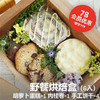 野餐烘焙盒 Picnic Bakery Box 商品缩略图0