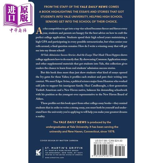 【中商原版】50个耶鲁录取成功案例 以及使他们被录取的论文 英文原版 50 Yale Admission Success Stories 英文原版进口 商品图1