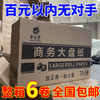 大卷纸批发酒店商用大卷大盘纸6卷家用厕所卫生纸商务卷筒纸厕纸 商品缩略图0
