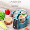 捷赛（Gemside）自动炒菜机器人智能炒菜机煮粥锅煲汤锅电炒锅电煮锅煮面锅多功能锅一体锅泡面不粘锅 莫兰迪蓝JSG-S20 商品缩略图2