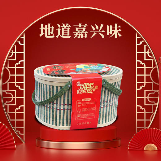 【端午送礼首选！纯正嘉兴粽子】编织竹篮礼盒装 心意满满 四种口味咸甜必备  早餐宵夜端午送礼必备Y 商品图3