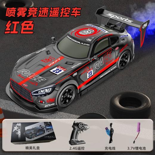 【震撼氛围，炫酷灯光】四驱赛车，童趣腾飞；竞速漂移，野性激扬；震撼氛围喷雾，仿佛置身竞技场；仿真氮气加速喷射，炫酷灯光伴随夜间行驶更耀眼！ 商品图9