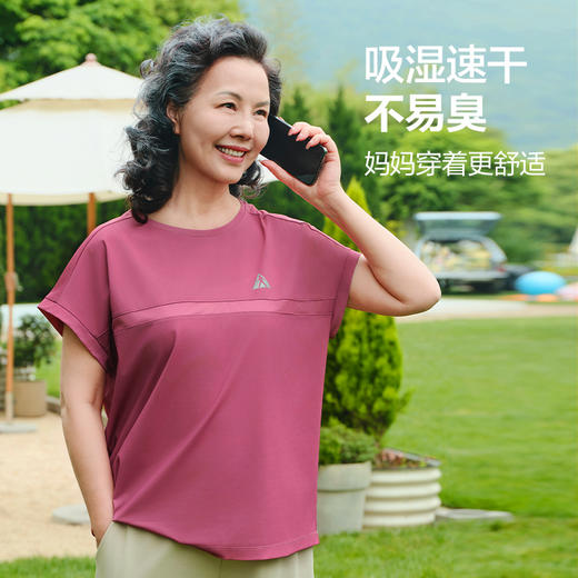 【清仓】足力健 冰丝运动短裤/短袖 商品图1