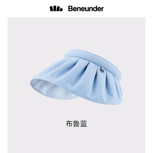 蕉下纭际系列贝壳防晒帽（布鲁蓝）/顶【帽檐14.3cm】 商品图0