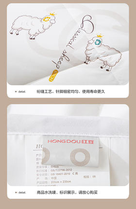 红豆澳洲羊毛被  HD-DB230115