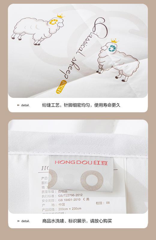 红豆澳洲羊毛被  HD-DB230115 商品图0