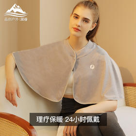 「轻薄款~夏季空调披肩」夏季空调房月子披肩女保暖护肩颈椎坎肩睡觉肩膀防寒产妇喂奶斗篷配饰