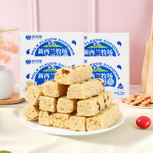 舒芙里 新西兰牧场沙琪玛 288g*4 商品图1