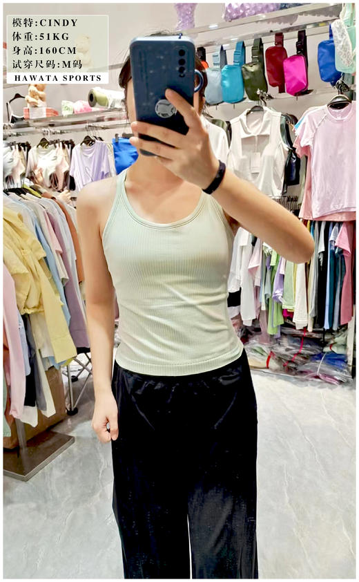 哈瓦塔无缝工字运动背心H340125 商品图6