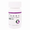 孚来达,达格列净片 【10mg*30片/瓶】 江苏豪森 商品缩略图2