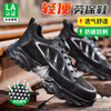 劳保鞋男防砸防刺钢包头旋转纽扣夏季透气防护功能鞋安全鞋工作鞋 商品缩略图1
