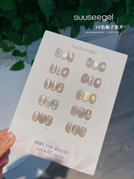 10色栀子花开 商品图1