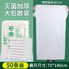 一次性浴巾旅行单独包装加厚加大压缩便携棉洗脸毛巾套装酒店用品 商品缩略图0