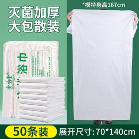 一次性浴巾旅行单独包装加厚加大压缩便携棉洗脸毛巾套装酒店用品