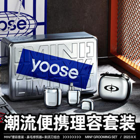 有色（yoose）电动剃须刀 迷你便携男士刮胡刀鼻毛修剪器二合一 生日礼物送男友老公