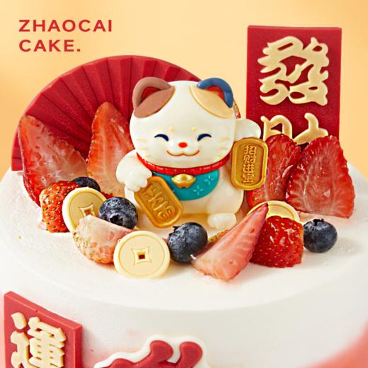 招财猫猫 商品图1