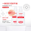 娇本神经酰胺维生素E乳（大包装）300g*2 商品缩略图0