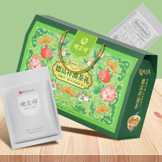 德富祥720g五仁咸油茶礼盒，端午节日礼品，陕西特产清真美食 商品图3
