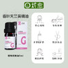 【柅愈】香叶/玫瑰纯精油5ml 法国原产天竺葵精油 单方纯精油 扩香/熏香/调油 商品缩略图2