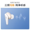 Libratone 小鸟耳机 真无线入耳式运动蓝牙耳机适用苹果华为安卓 粉色 商品缩略图1