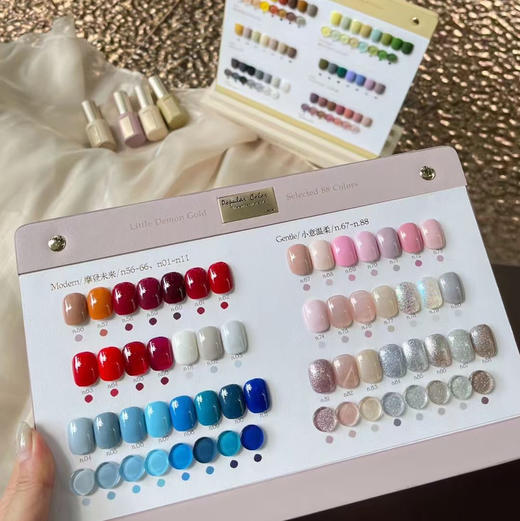 【秒杀价】LADAI 小妖金88色 商品图2