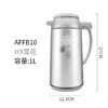 【象印】 B7F  象印原装进口保湿壶1L 商品缩略图0