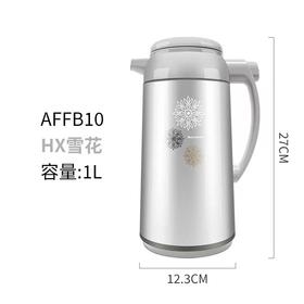 【象印】 B7F  象印原装进口保湿壶1L