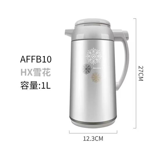 【象印】 B7F  象印原装进口保湿壶1L 商品图0