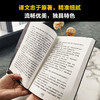 霍比特人 彩插珍藏版 商品缩略图1