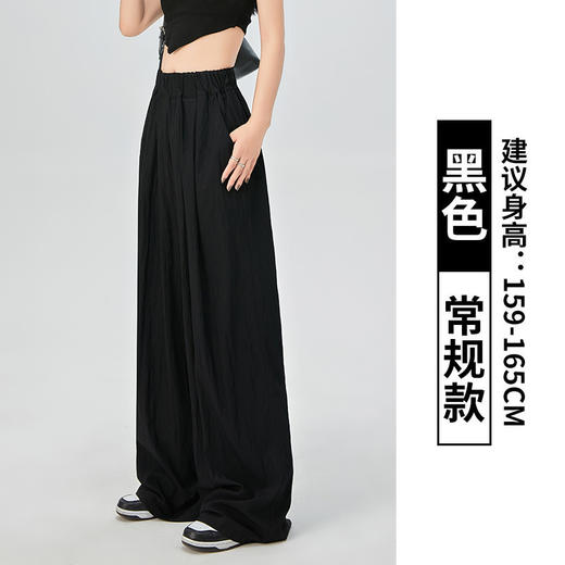 赵露思同款【空气感肌理山本裤】可盐可甜 升级版型面料 轻薄透凉 视觉显高藏胯遮肉 修饰各种腿型 身材 显瘦显高 质感满满 商品图6