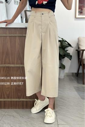 4BSY045118#休闲长裤