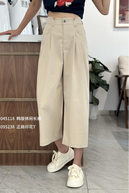 4BSY045118#休闲长裤 商品图0
