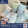 希尔顿花园酒店床笠A类防水床笠床垫保护套 席梦思床垫保护套 商品缩略图0