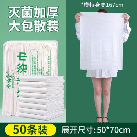 一次性浴巾旅行单独包装加厚加大压缩便携棉洗脸毛巾套装酒店用品 商品图0