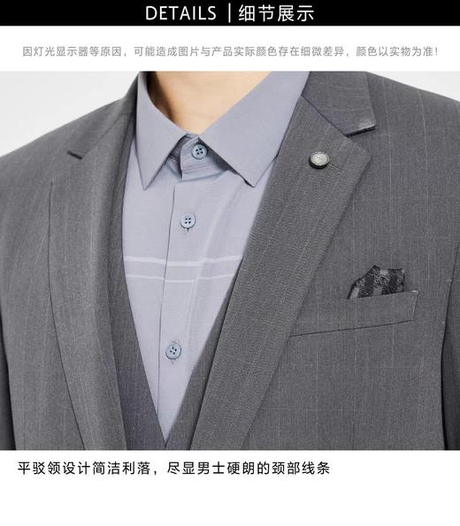 4F【利郎】Lessismore 青年精英-西服（三件套/长裤）-青灰色 商品图3