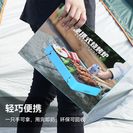 趣游帮   铁质懒人烧烤炉   YB03 商品图3
