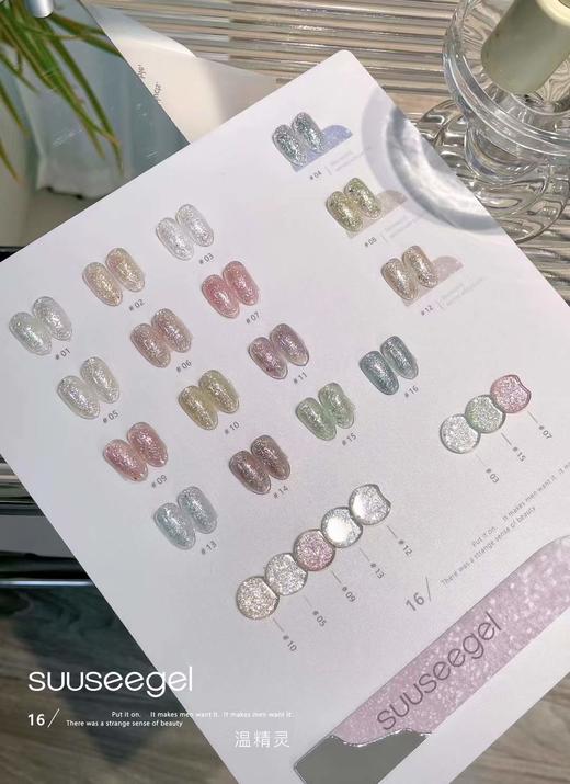 16色云锦碎钻 商品图2