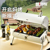趣游帮  双面折叠烟囱炉   Y53 商品缩略图4