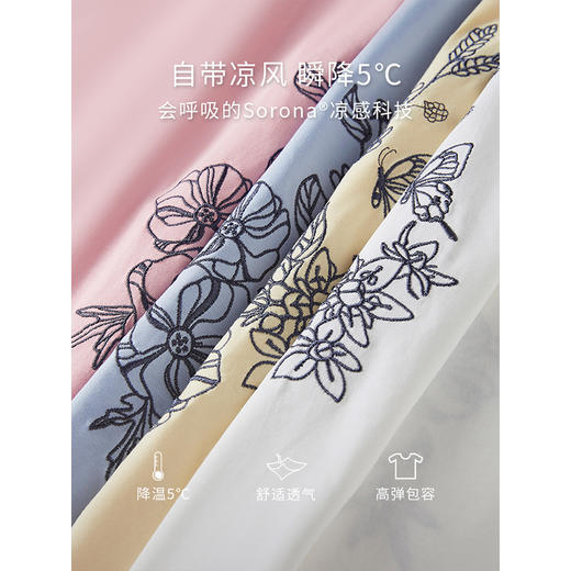 【专属特价】熙世界2025夏新款蝴蝶花卉绣花凉感T恤女短袖休闲独特圆领上衣 商品图2