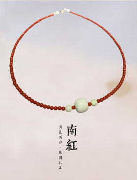 凉山南红锁骨项链  0.3毫米