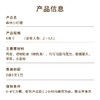 森林小红帽 | 幸福西饼 商品缩略图2