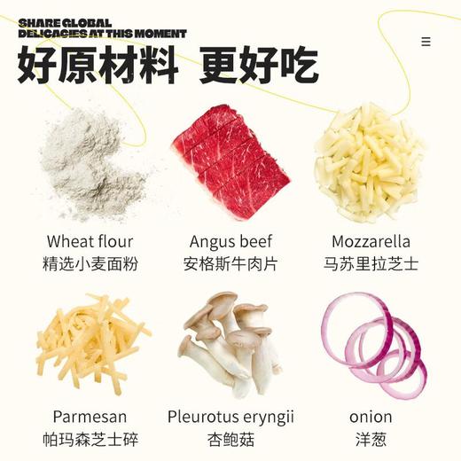 朕宅鲜虾滑蛋培根卷120G 商品图3