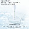 RIUE时光润颜发光水200ml 商品缩略图3