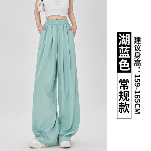 赵露思同款【空气感肌理山本裤】可盐可甜 升级版型面料 轻薄透凉 视觉显高藏胯遮肉 修饰各种腿型 身材 显瘦显高 质感满满 商品图7