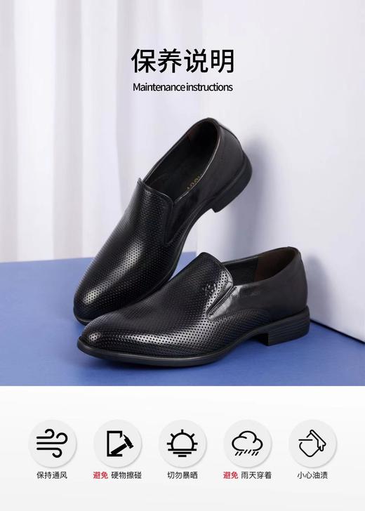 梦特娇男鞋Z72144775A/B 商品图0
