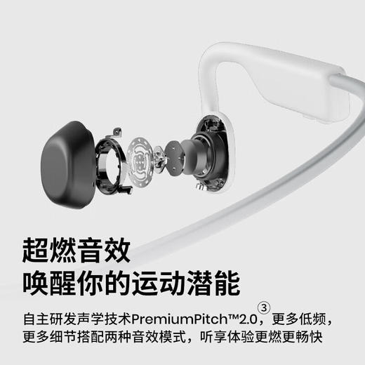 韶音（SHOKZ） 【520礼物】OpenMove骨传导耳机蓝牙运动无线耳骨传导头戴式耳机户外跑步骑行跑步蓝牙耳机 商品图2