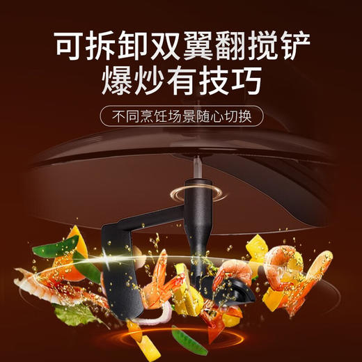 捷赛全自动智能炒菜机 多功能智能烹饪锅家用自动炒菜机器人无油烟不糊锅可定时预约LWOK-DW30 商品图3