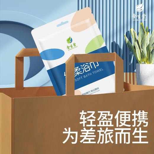 一次性浴巾毛巾旅游加厚单独包装旅行酒店美容院用品吸水便携压缩 商品图7