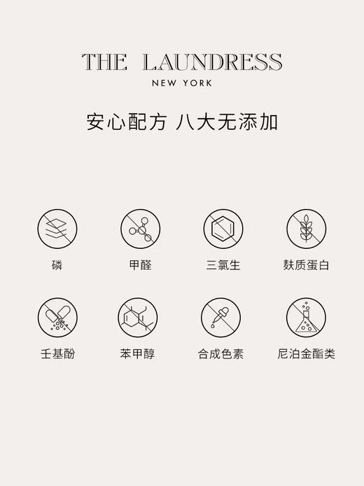 The Laundress 经典洗衣液 1kg 铃兰檀木清香型洗涤剂 商品图3